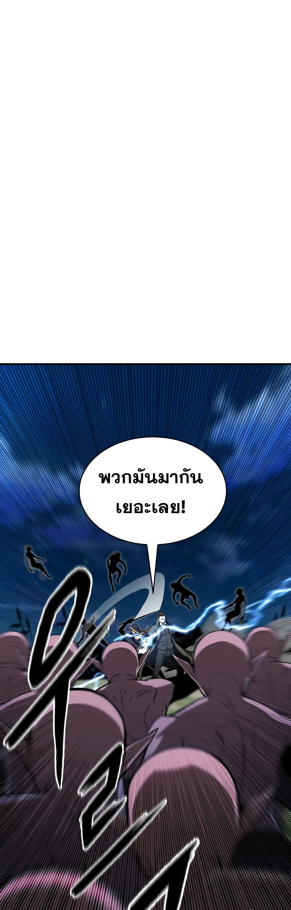 Absolute Necromancer 9-9