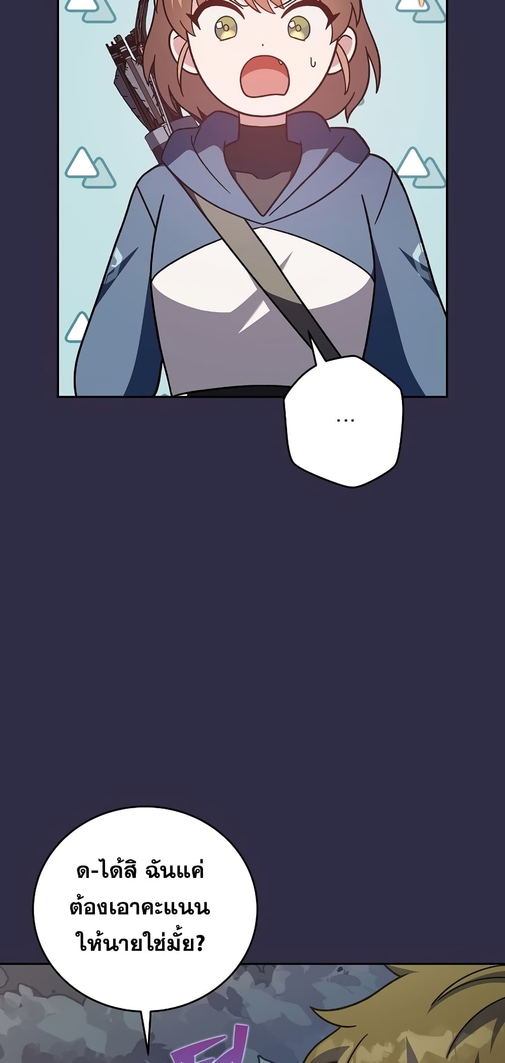 The Novel's Extra (Remake) 51-51