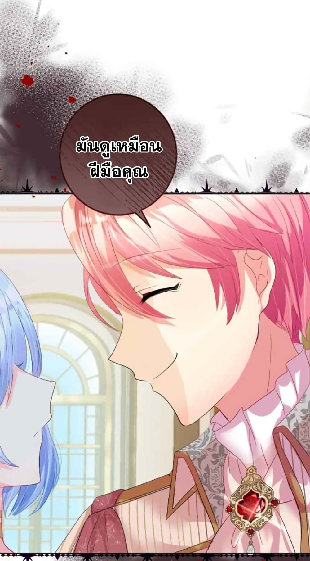 The Precious Girl Does Not Shed Tears 15-15