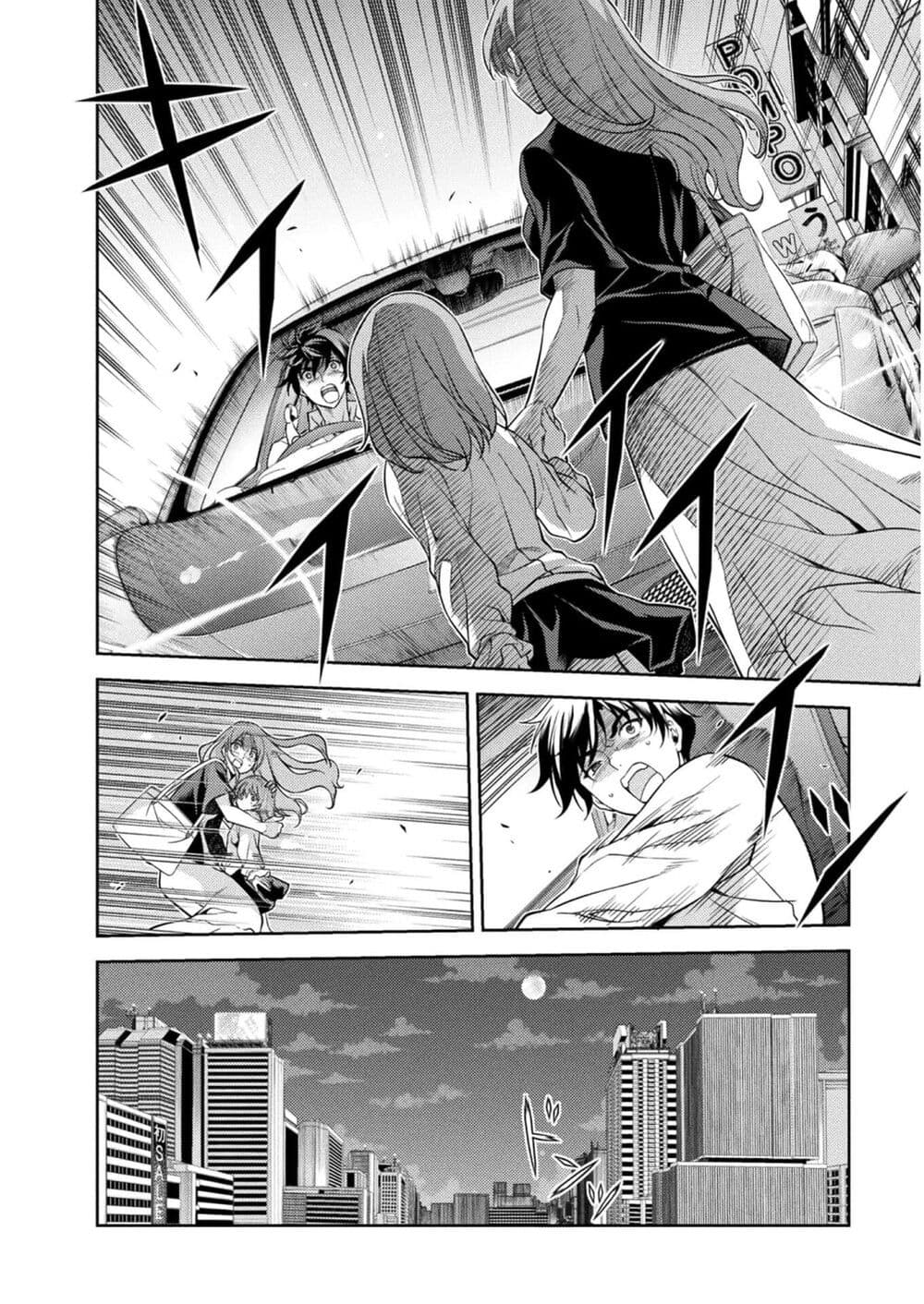 Drawing: Saikyou Mangaka Wa Oekaki Skill De Isekai Musou Suru! 1-1