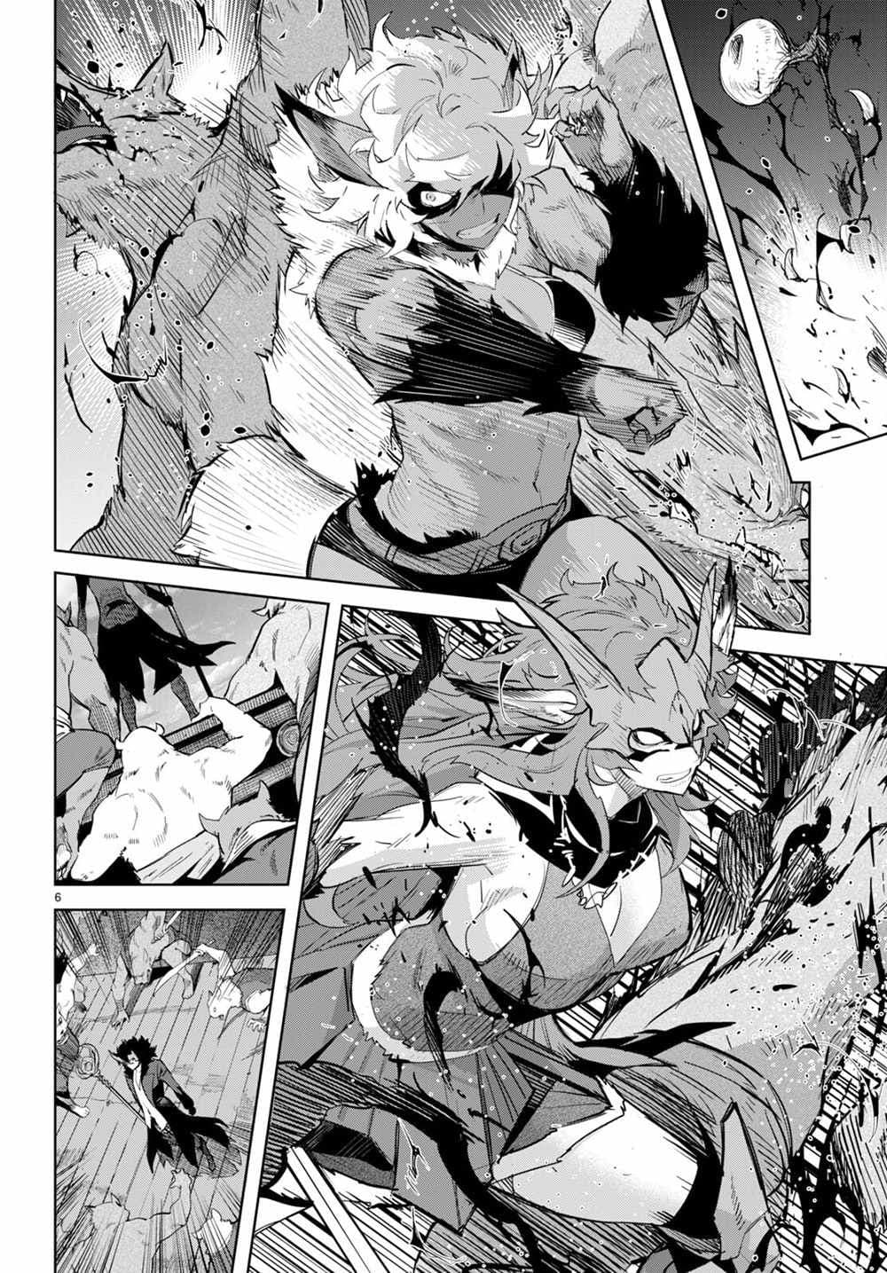 Game obu Familia - Family Senki 45-45