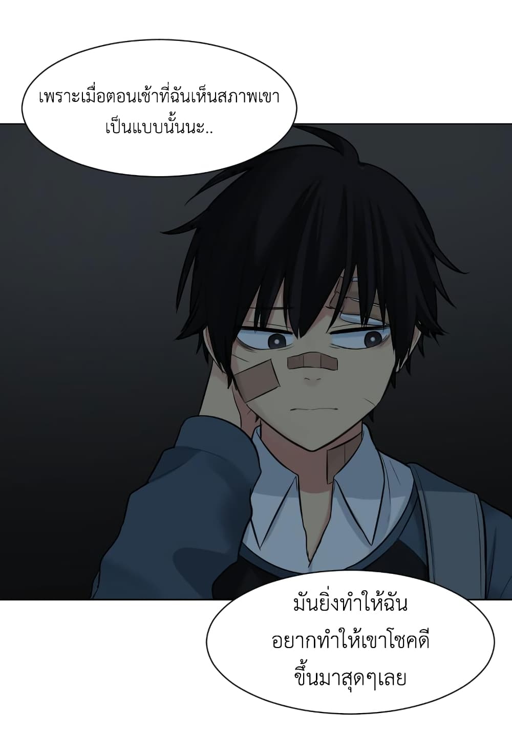 Good/Bad Fortune 6-6