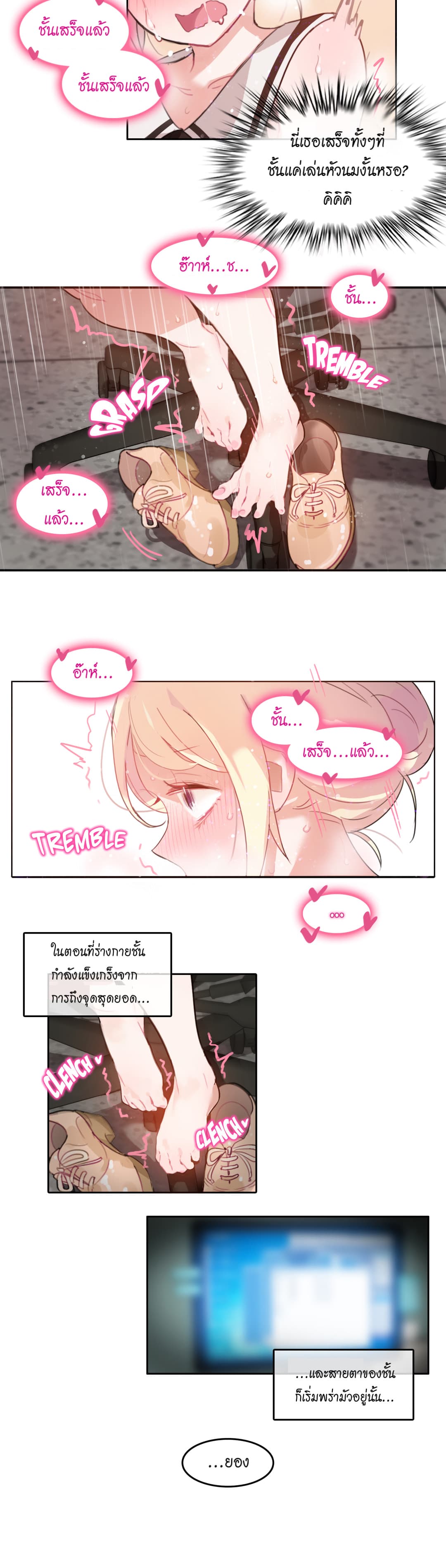 A Pervert's Daily Life 13-13
