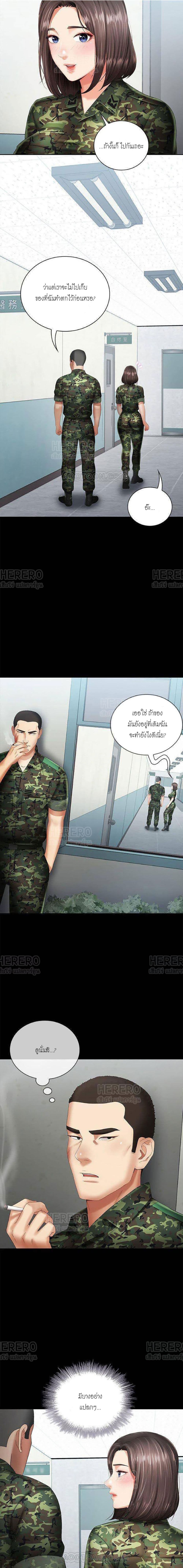 Sister's Duty 15-15
