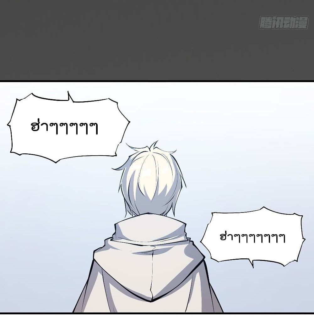 The Strongest Knight Become To Lolicon Vampire ผมคืออัศวินผู้แข็งแกร่งที่ถูกสาปให้กลายเป็นแวมไพร์โลลิ 120-120