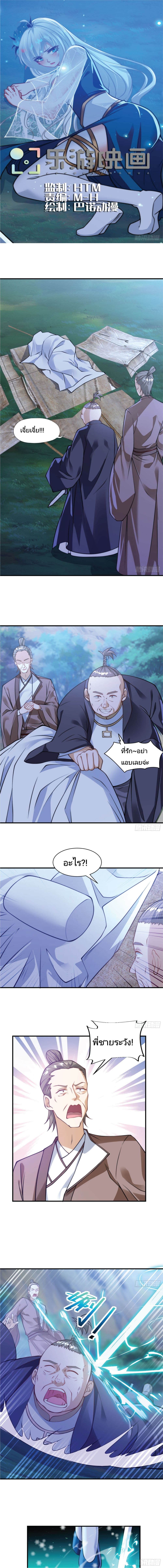 The Strongest Brother 10-10
