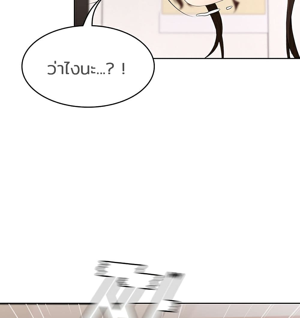 Boarding Diary 42-42