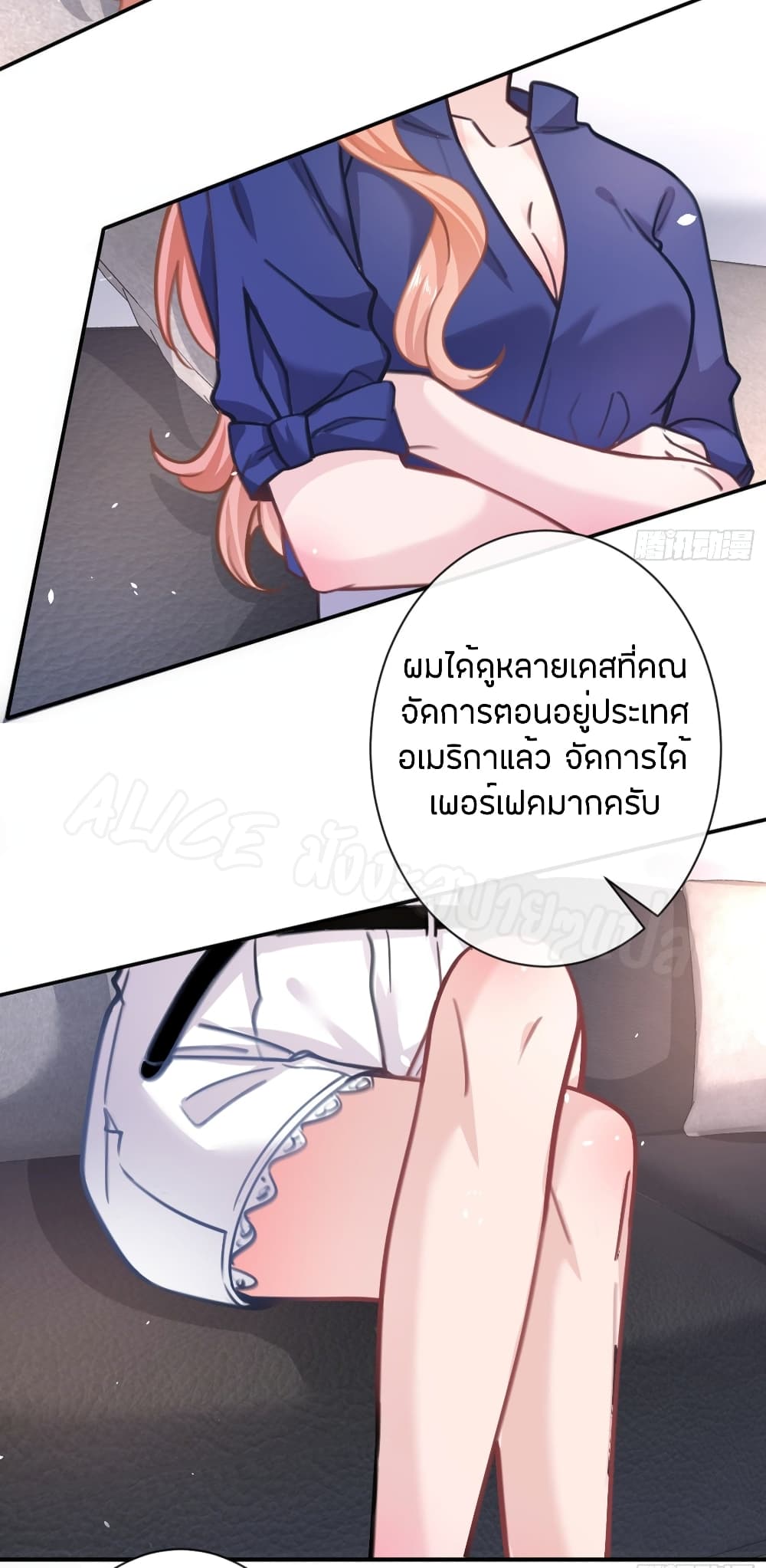 Did you reject Mr.Lu? 7-7