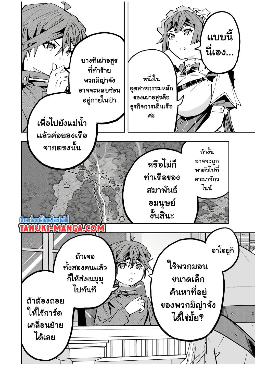 Shinjiteita Nakama Tachi Ni Dungeon Okuchi De Korosare Kaketa ga Gift 『Mugen Gacha』 De Level 9999 No Nakama Tachi Wo Te Ni Irete Moto Party Member To Sekai Ni Fukushu & 『Zama A!』 Shimasu!  กาชาเกลือมาหลายปี ขอไวฟุSURซักทีจะเป็นไรไป 125-125