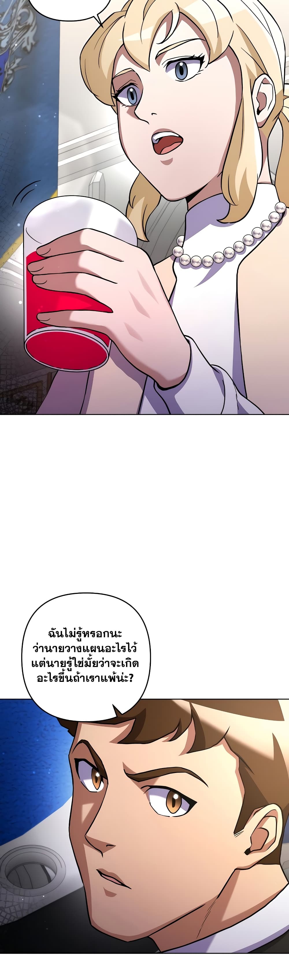 Surviving in an Action Manhwa 15-15