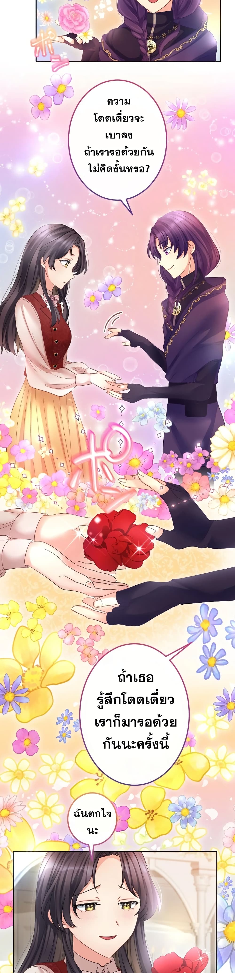 The Precious Girl Does Not Shed Tears 70-70