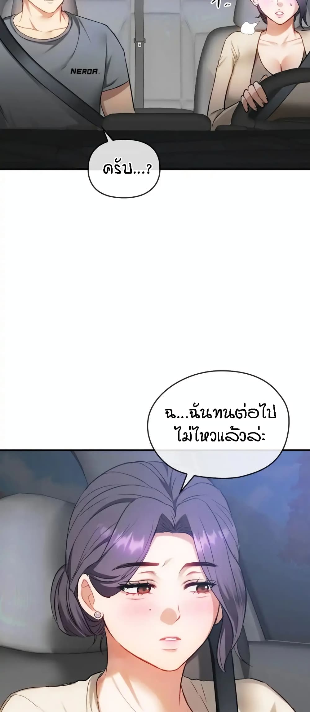 Seducing Mother 36-36