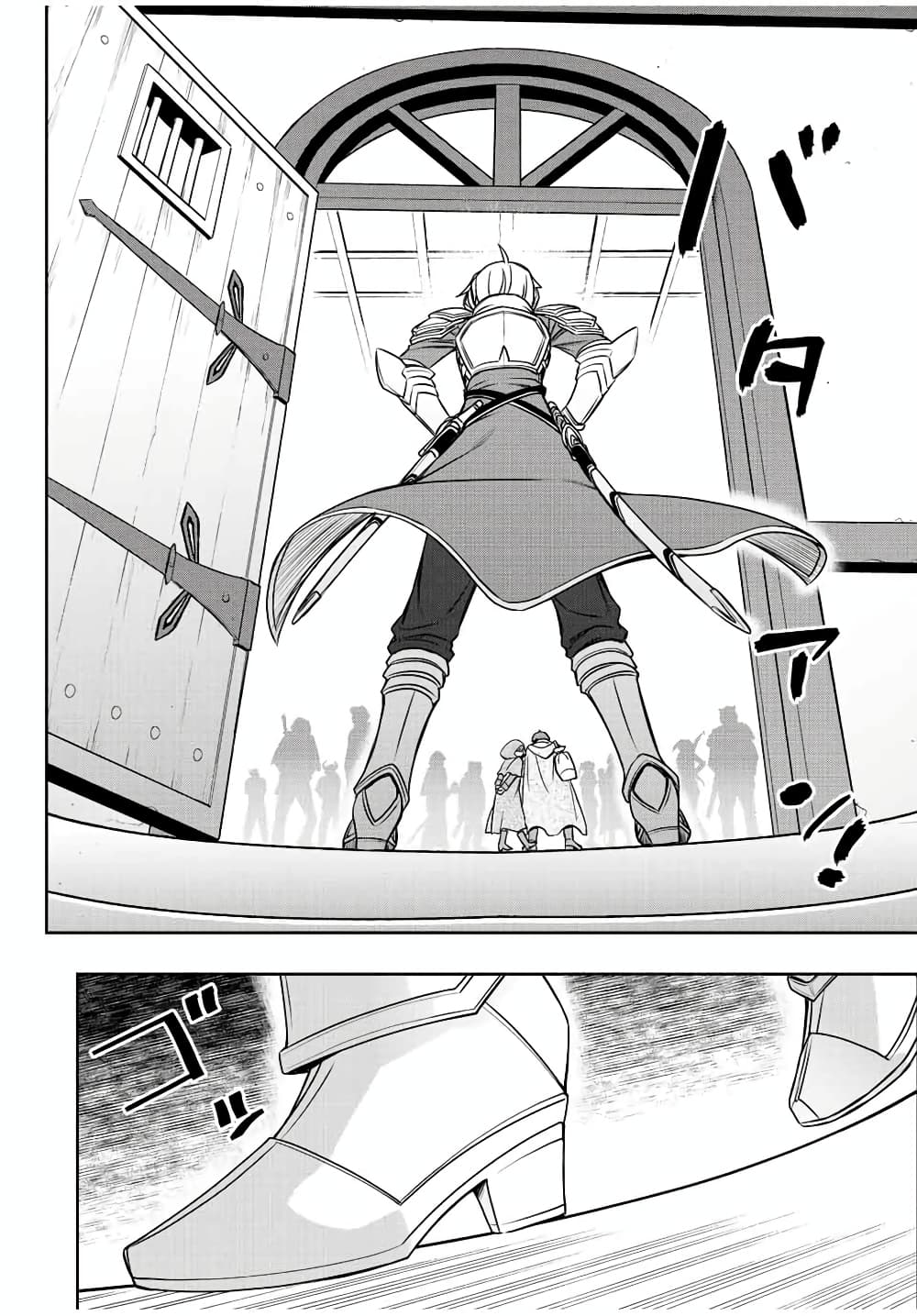 Dame Skill "Jidou Kinou" Ga Kakusei Shimashita 17-17