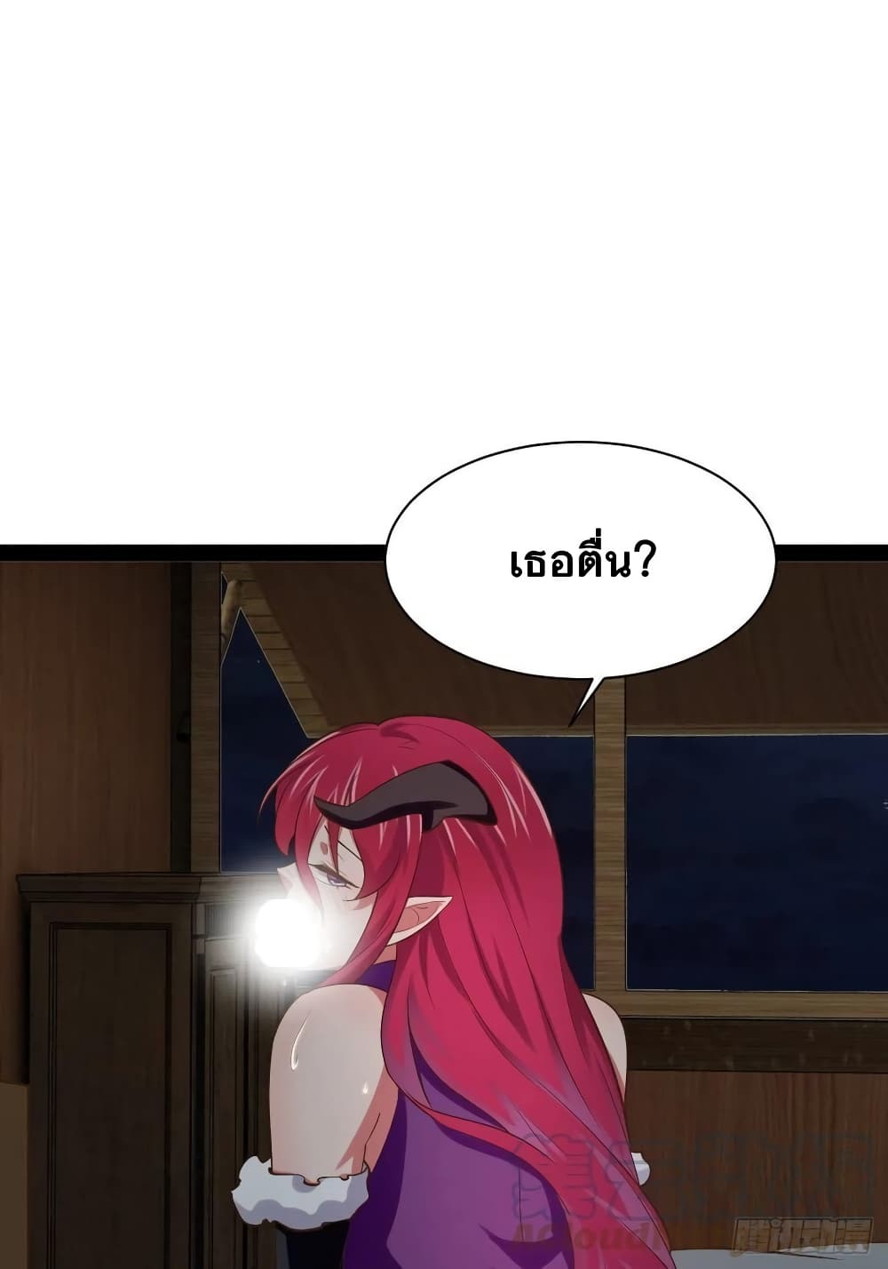 Falling into The Game, There's A Harem 32-32