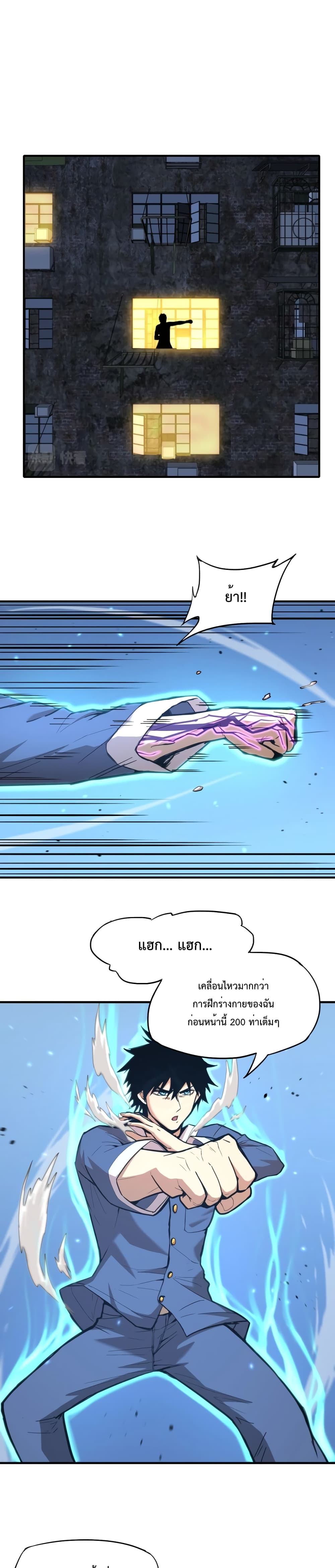 Gao Wu Landing in the next 10,000 years 3-3