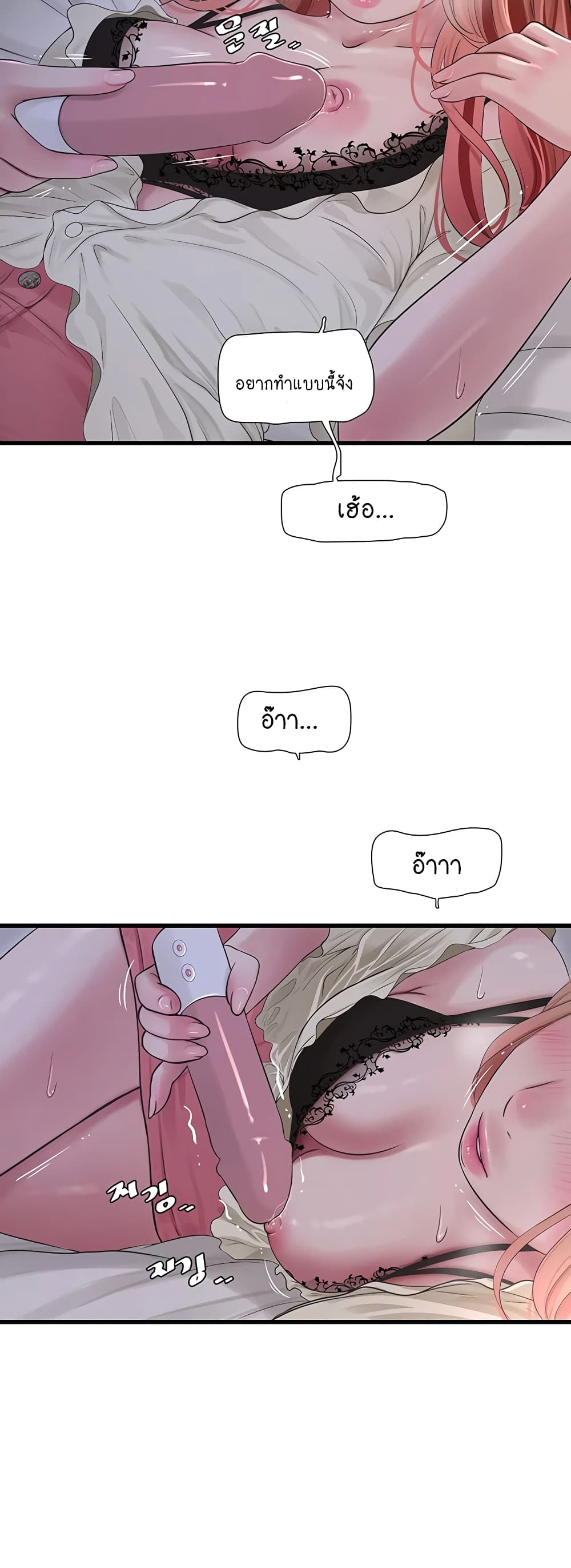 The Hole Diary 48-48