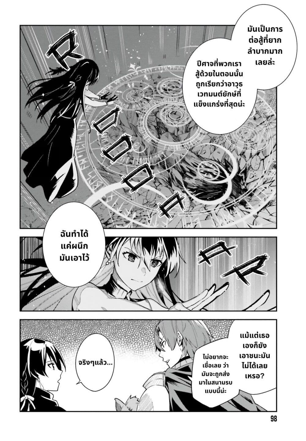 Unnamed Memory 10.1-10.1