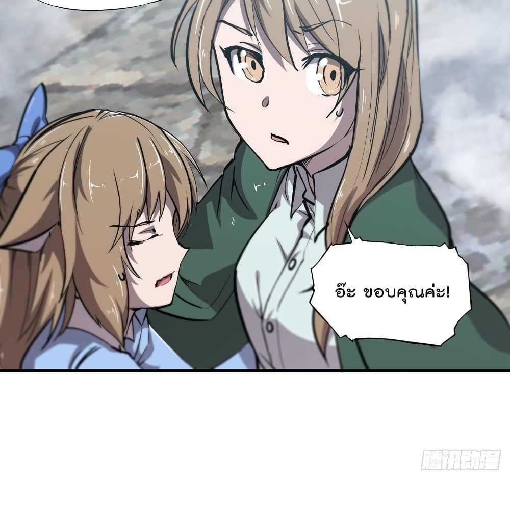 The Strongest Knight Become To Lolicon Vampire ผมคืออัศวินผู้แข็งแกร่งที่ถูกสาปให้กลายเป็นแวมไพร์โลลิ 124-124