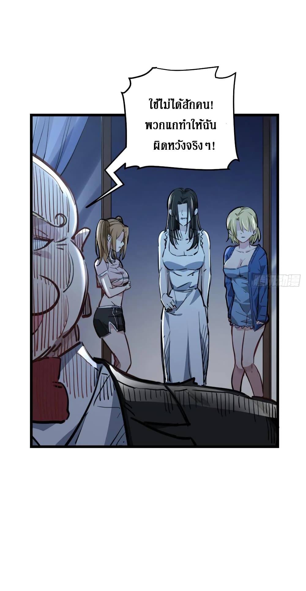 Unlock 99 Female in The Last Day 23-23