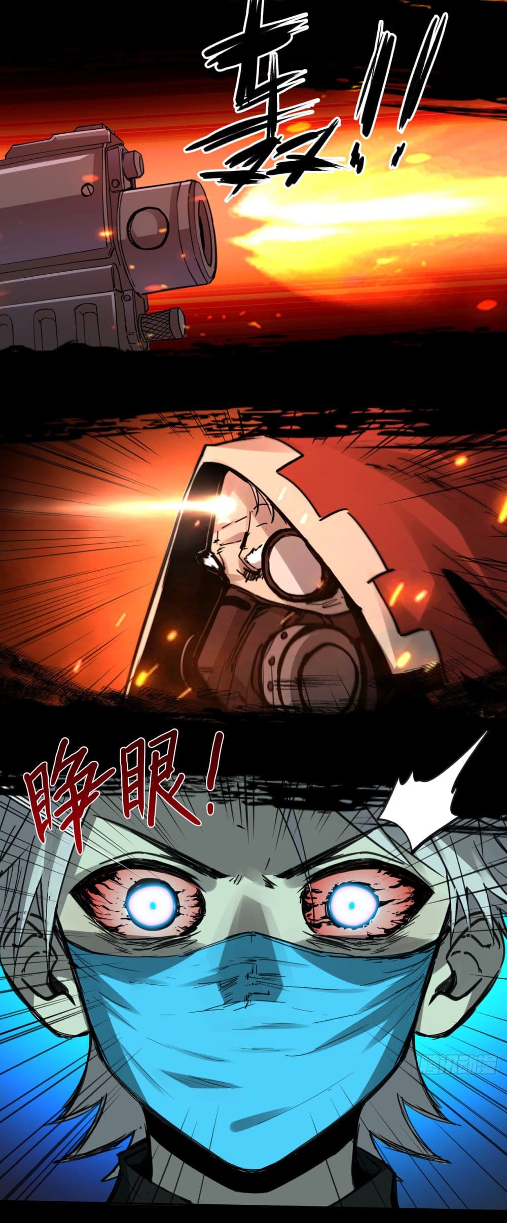 The legacy of holy terra 3-3