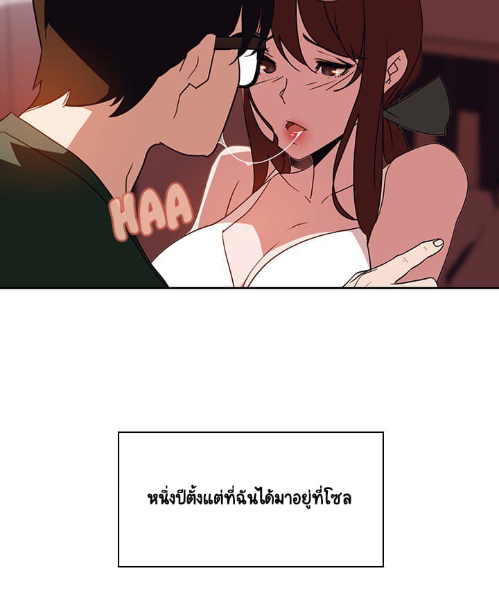 Fallen Flower 2-2