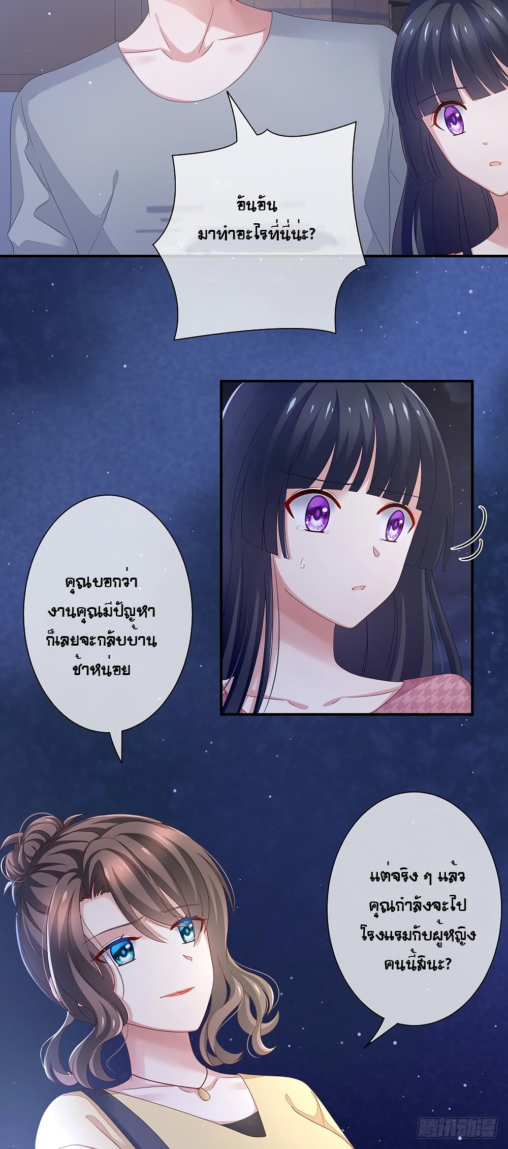 Empress’s Harem 1-1