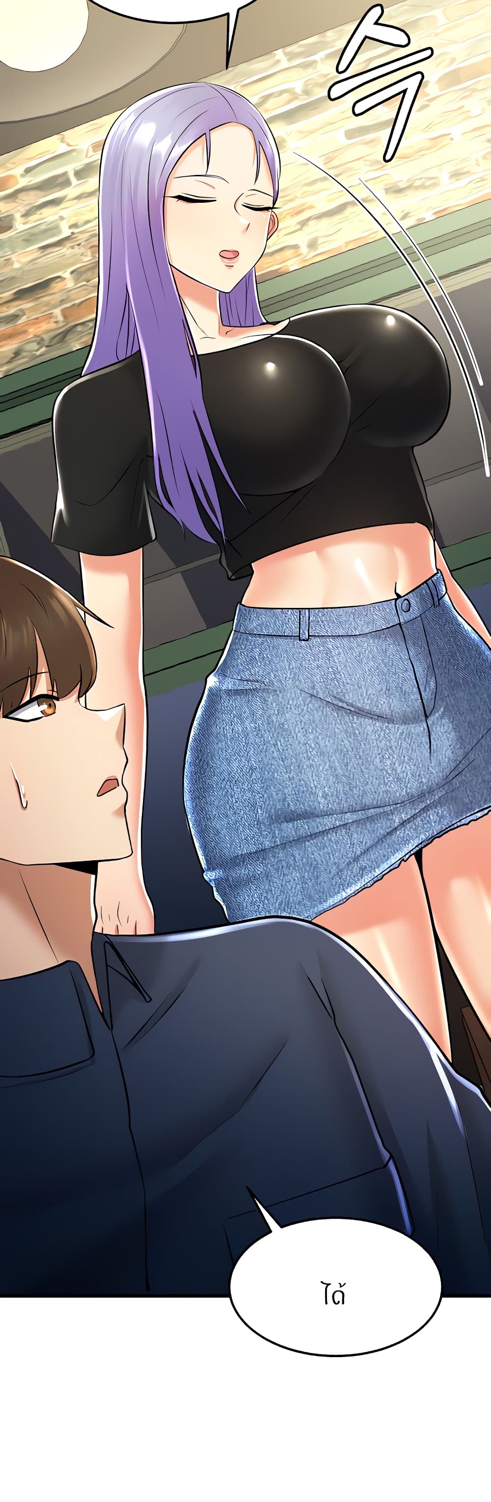 Sextertainment 19-19