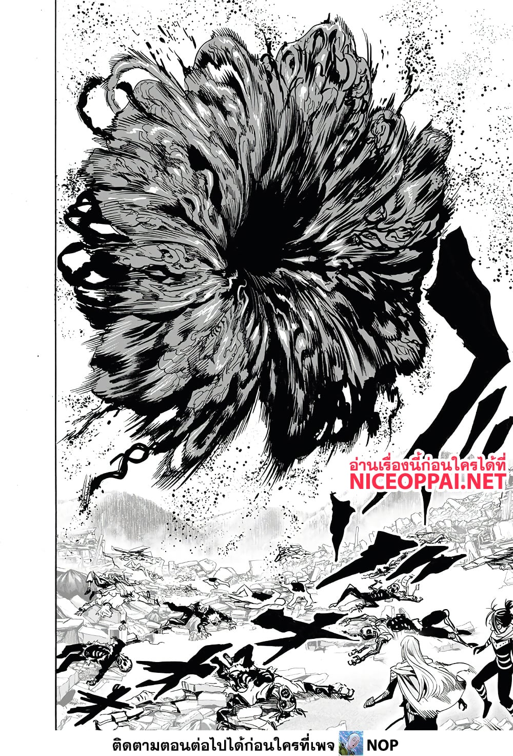 One Punch Man 200-โชคดี