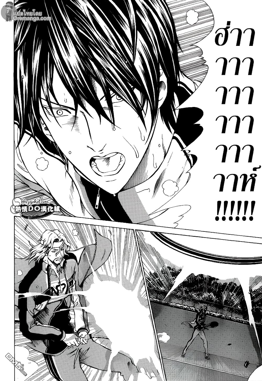 New Prince of Tennis 119-การต่อสู้ของชีวิตและความตาย