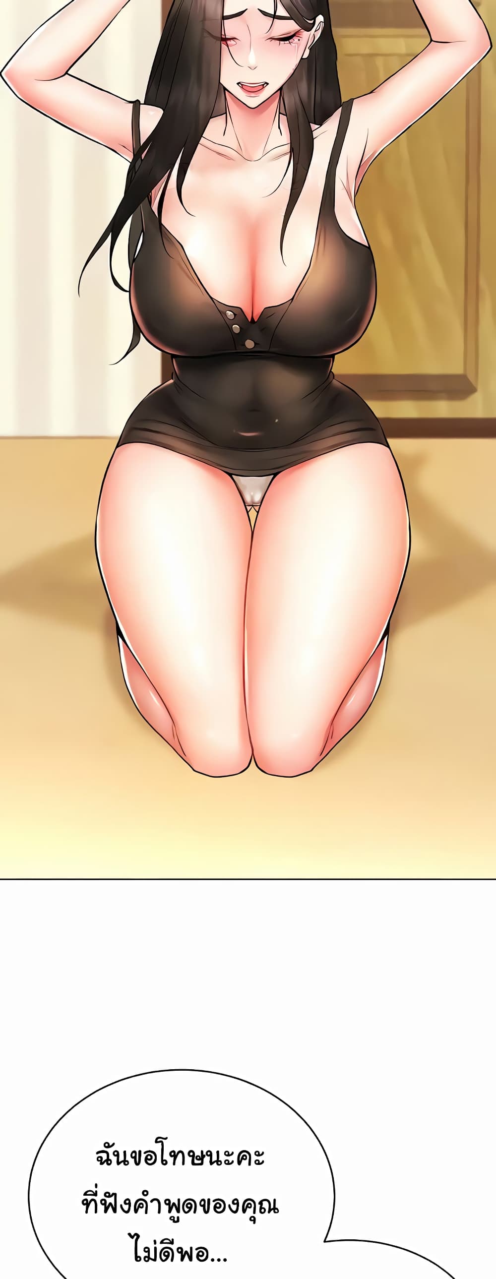 Using Eroge Abilities In Real Life 8-8