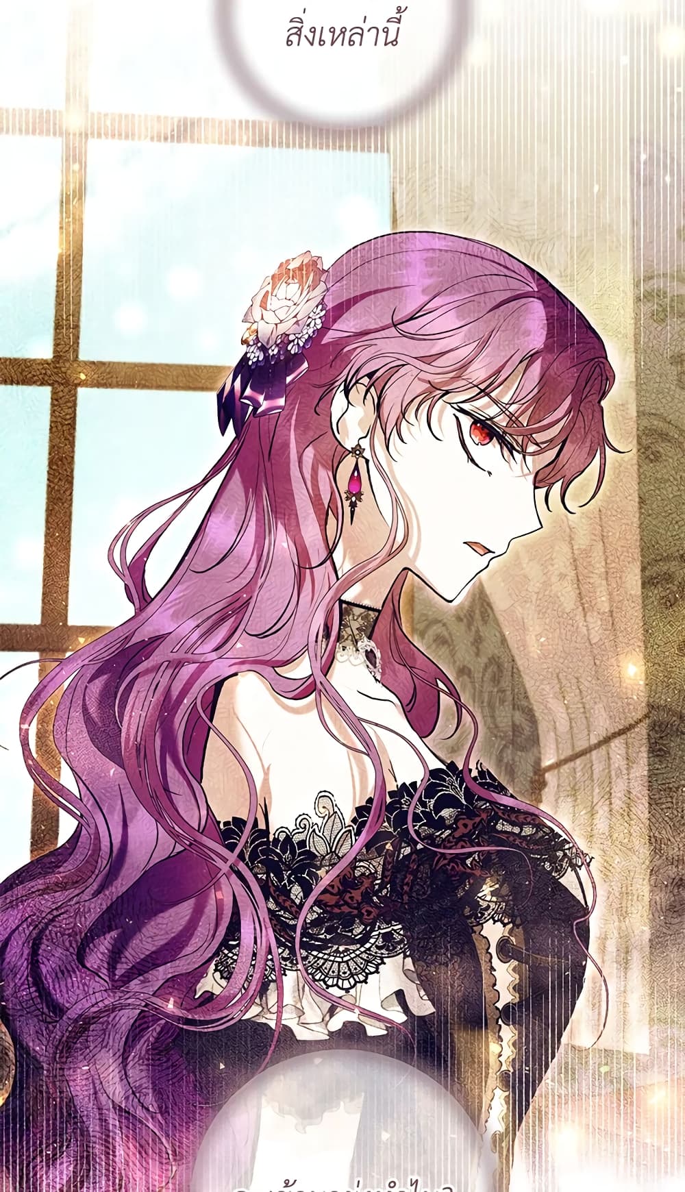 What’s Wrong With Being the Villainess 29-29