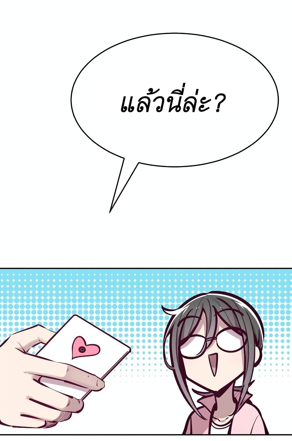 Demon X Angel, Can’t Get Along! 56-56
