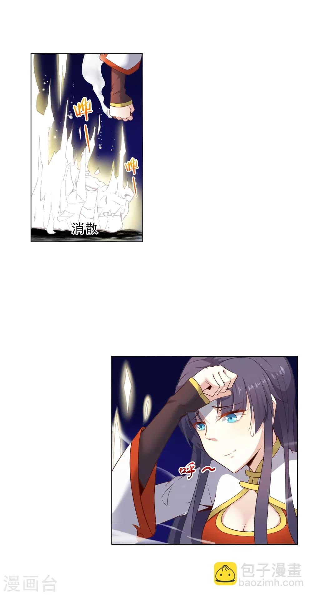 Road to Awakening 25-25