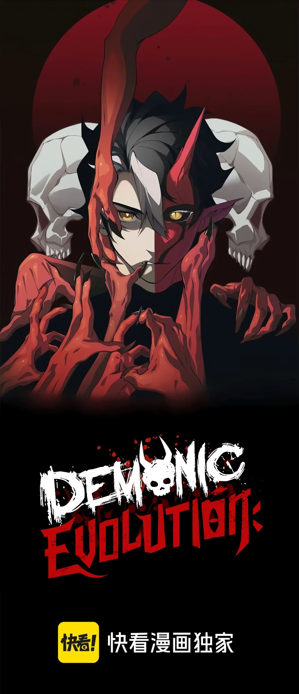Demonic Evolution 55-55