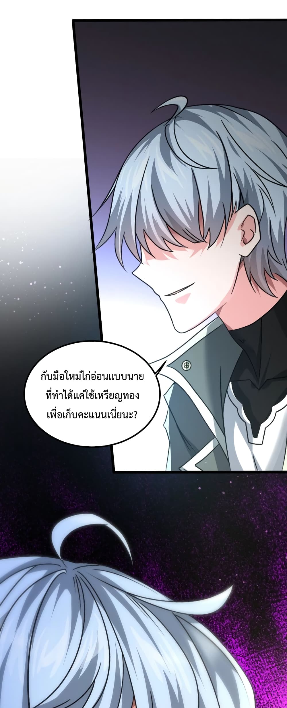 There's a Ghost Within Me 1-1