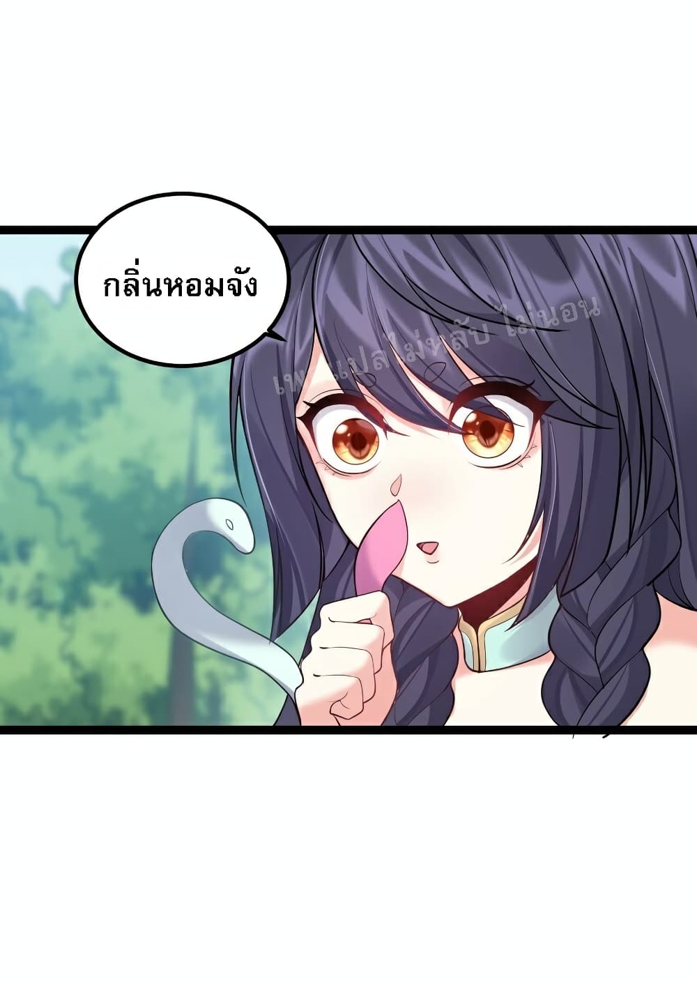 Rebirth is the Number One Greatest Villain ดันเกิดใหม่เป็นสุดยอดวายร้ายหมายเลขหนึ่ง 89-89