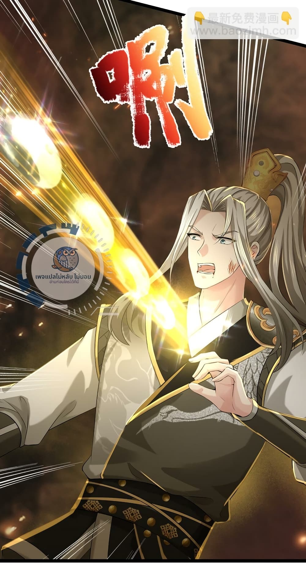 Divine Martial Emperor 1-1