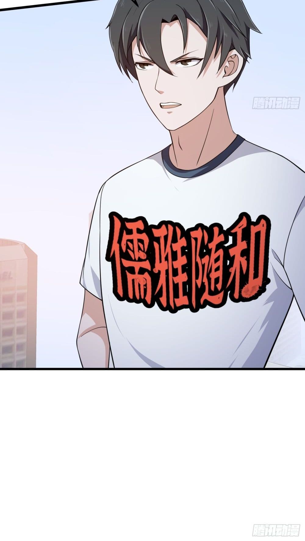 The Legend God King in The City ตำนานราชันเซียนแห่งนคร 294-294