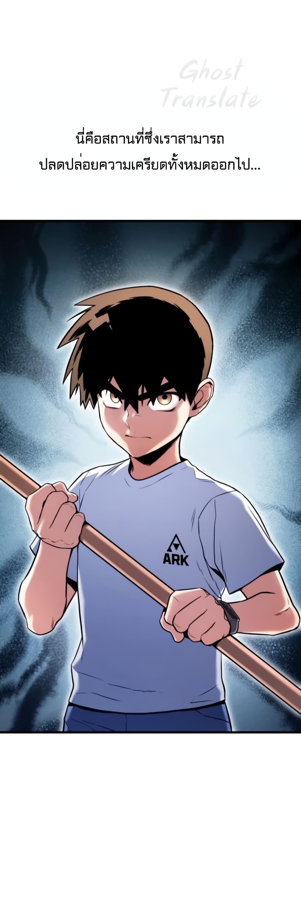 Kill the Dragon 6-6