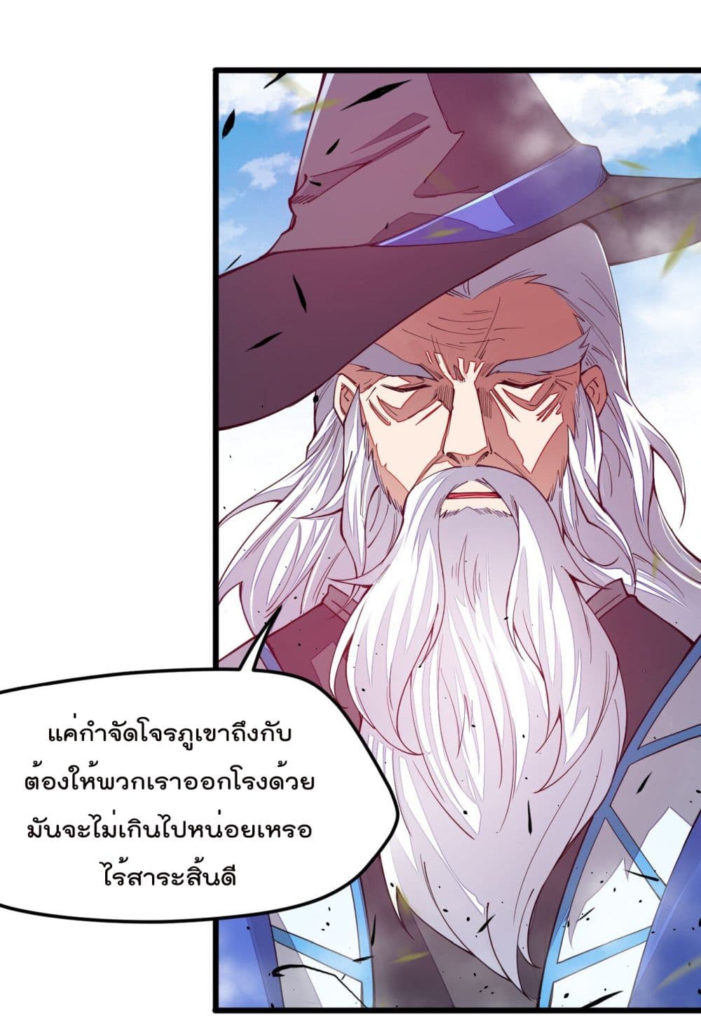 Sword God’s Life Is Not That Boring 11-11
