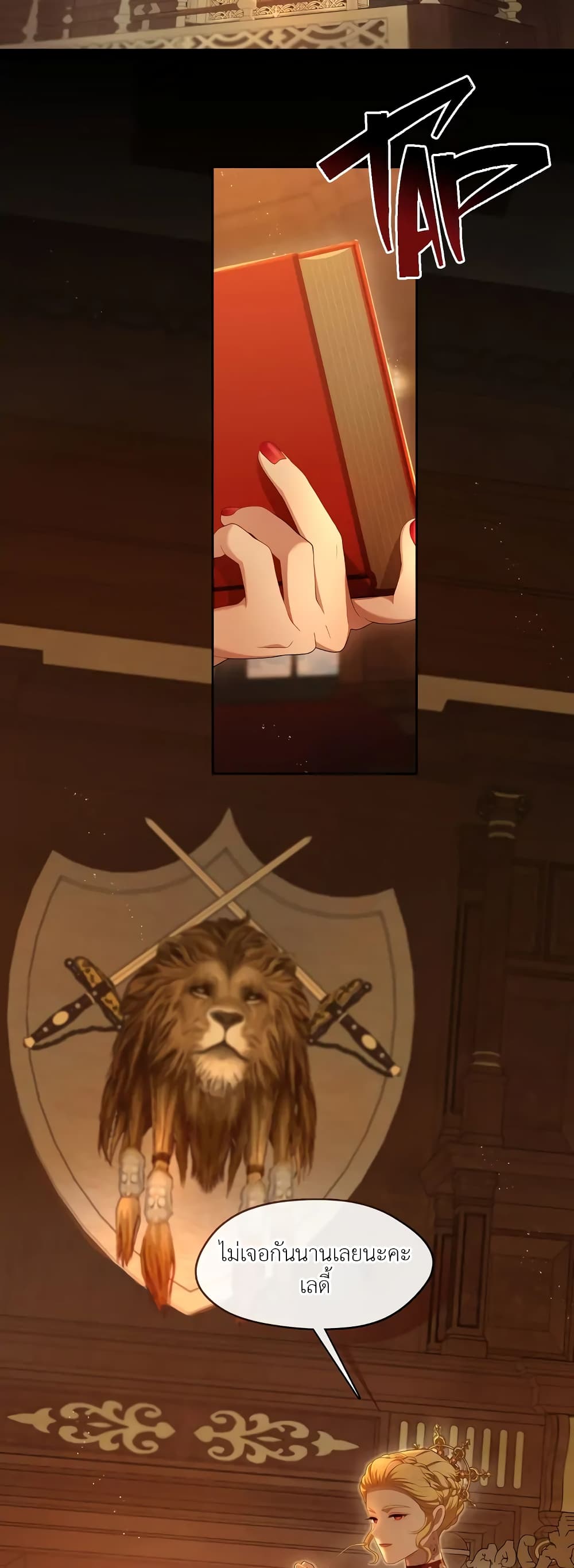 The S-Class Hunter Doesn't Want to Be a Villainous Princess 27-27