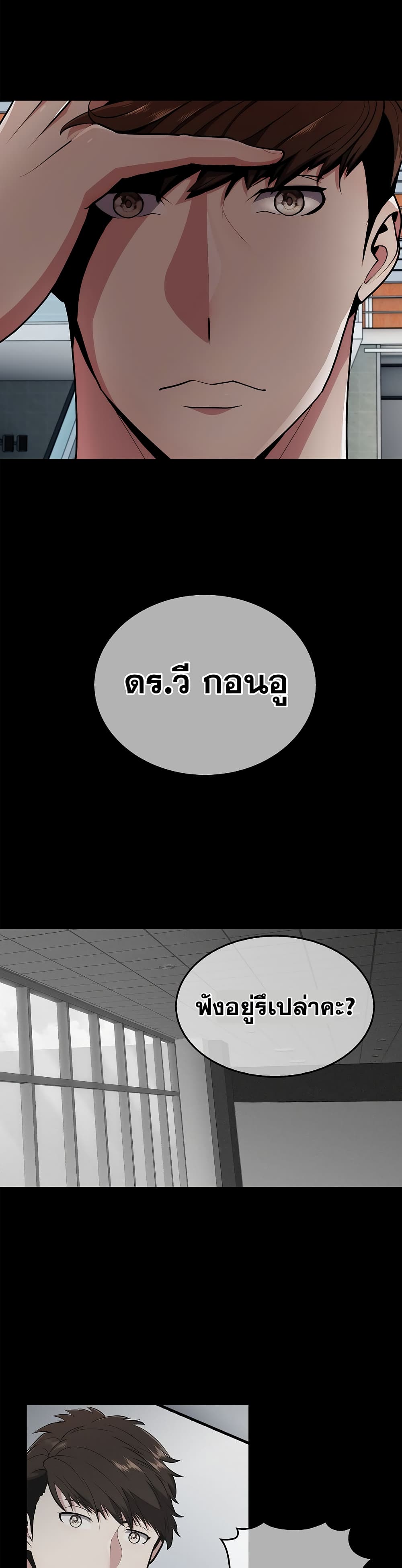 Plainwalker of the Stigma 1-1