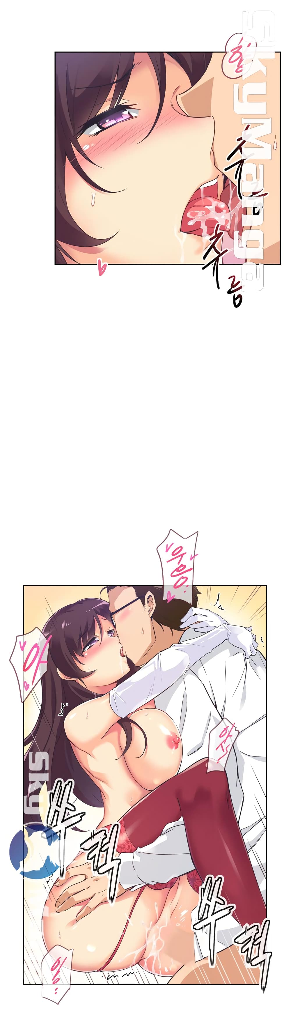 How to Train Your Wife 5-5