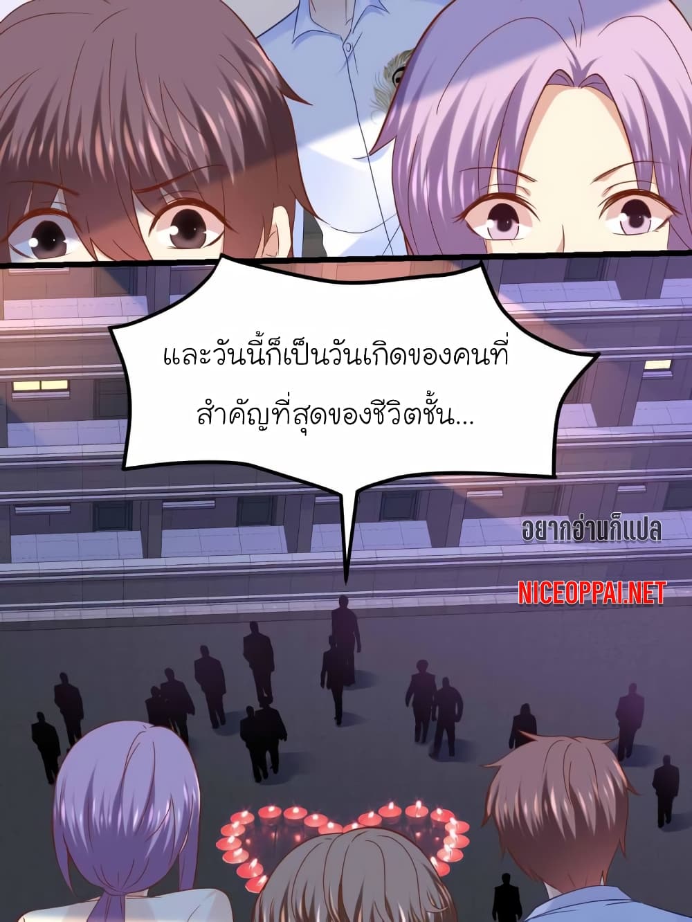 My Beautiful Time with You 85-85