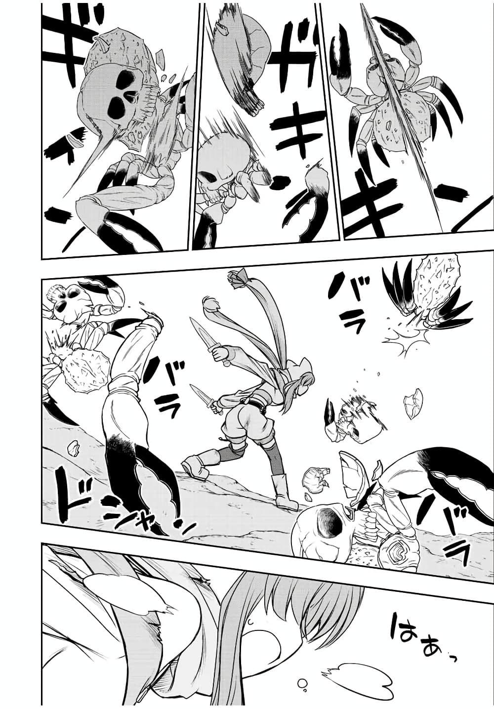 Dame Skill "Jidou Kinou" Ga Kakusei Shimashita 65-65