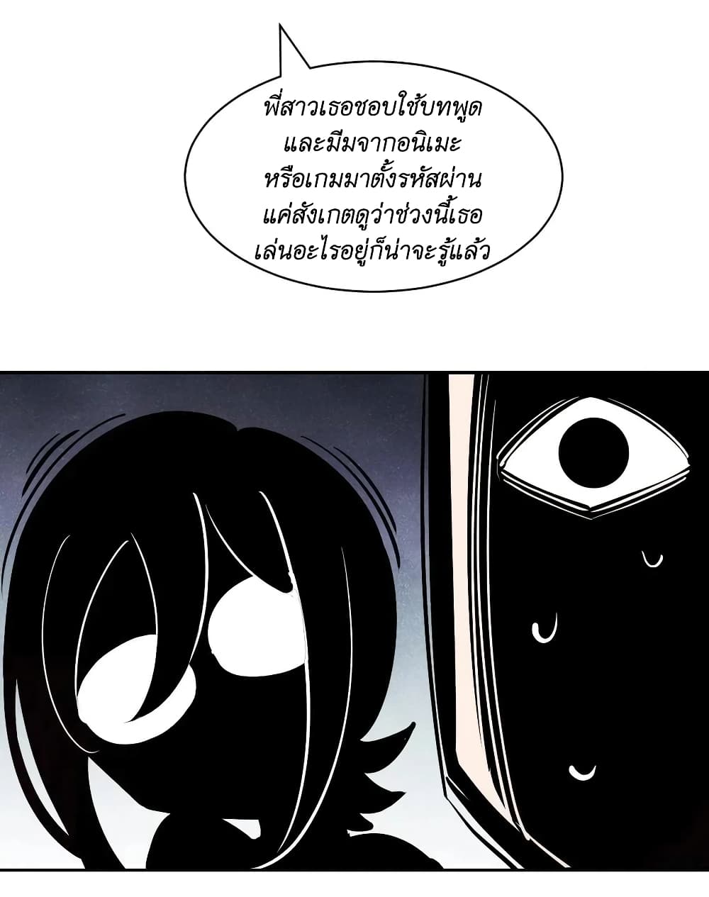 Demon X Angel, Can’t Get Along! 99-99