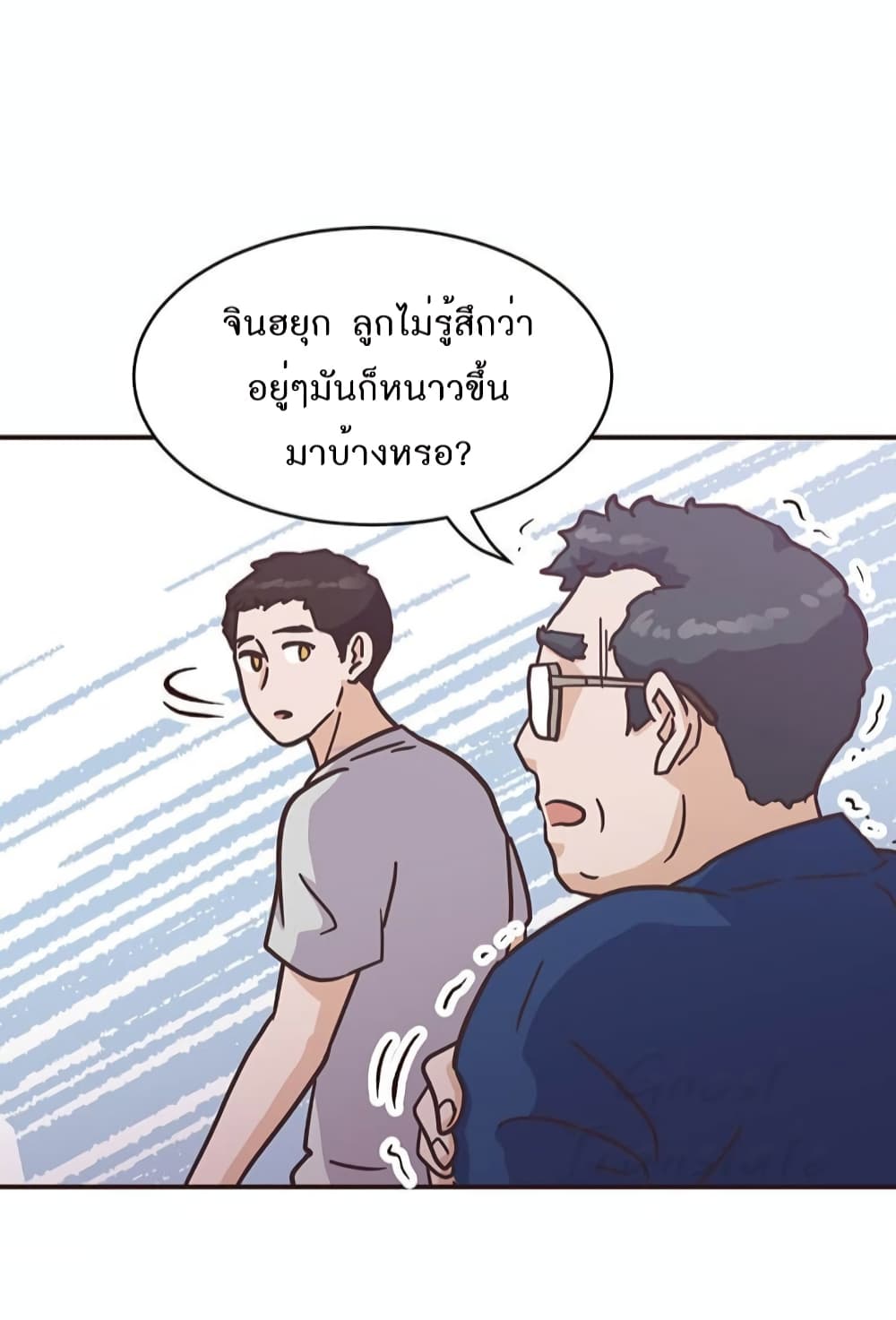 Martial Arts Baker 3-3