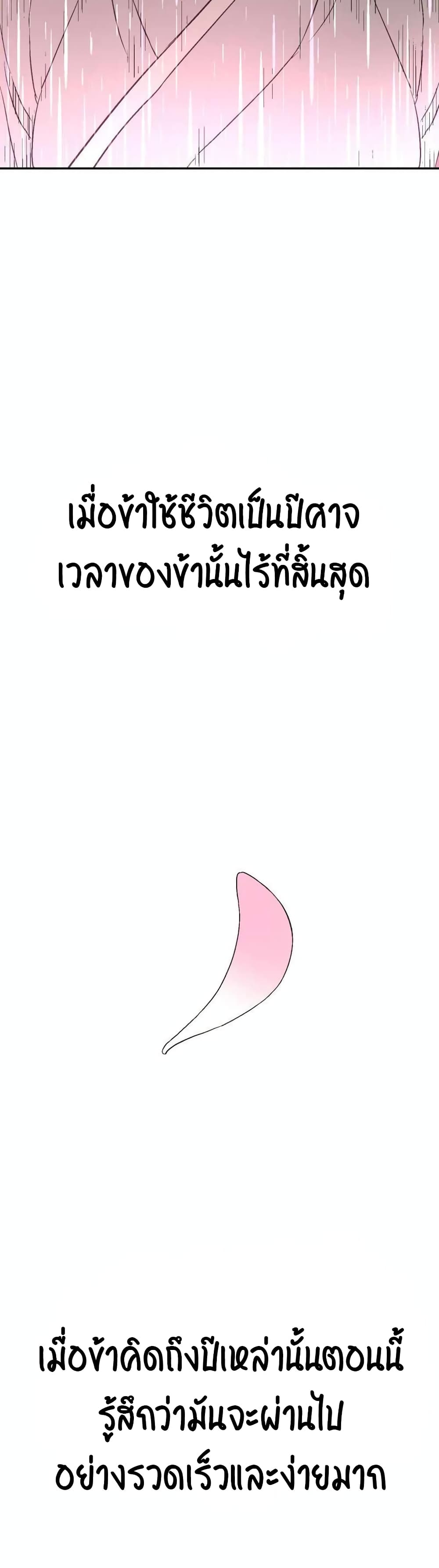 Tales of A Shinning Sword (TSS) 2-2