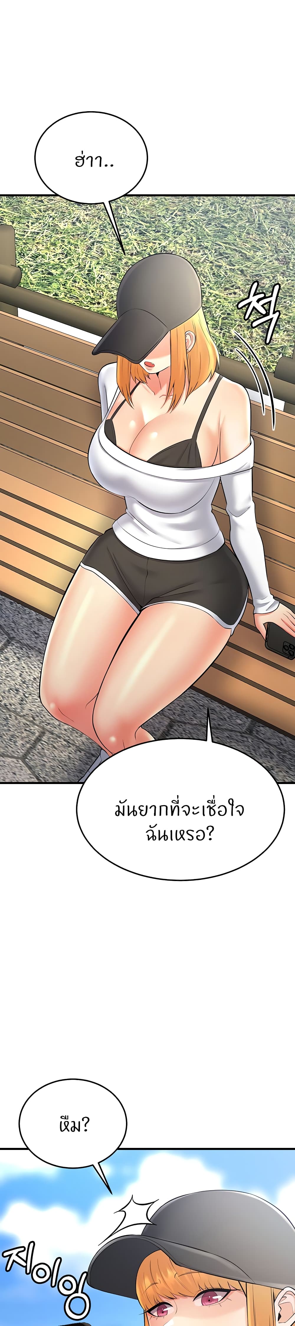 Sextertainment 25-25