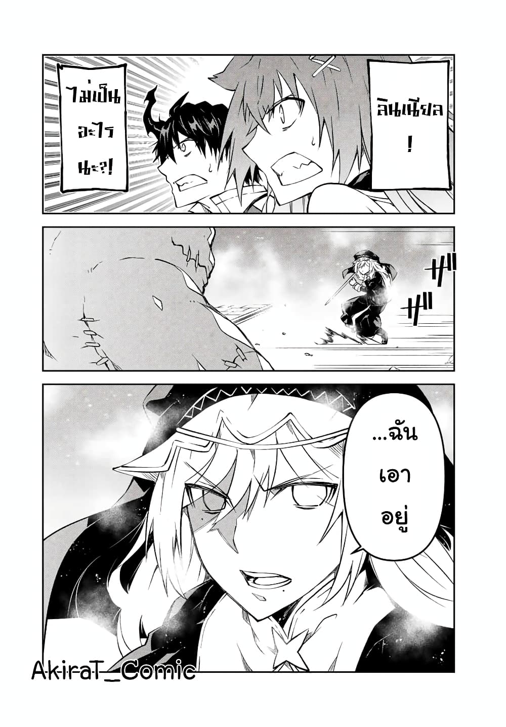 The Weakest Occupation "Blacksmith", but It's Actually the Strongest ช่างตีเหล็กอาชีพกระจอก? 91-91